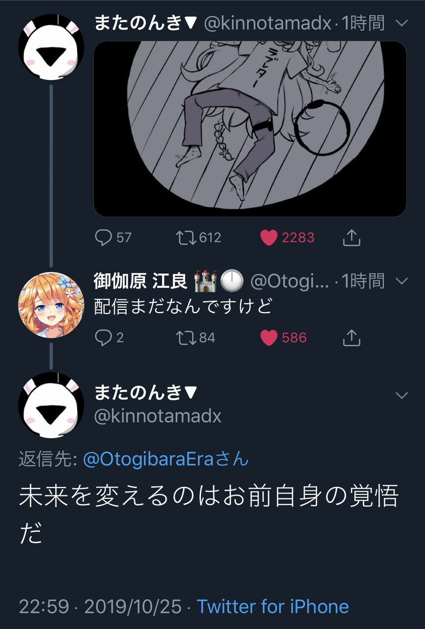 ギバラ また のんき