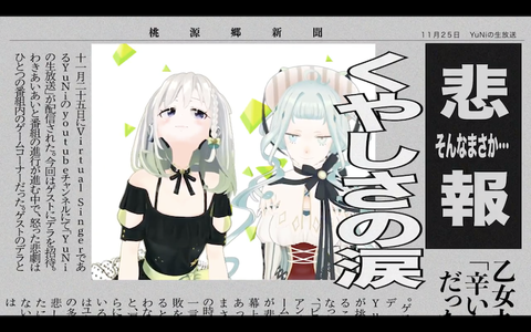 スクリーンショット 2018-11-25 23.32.41