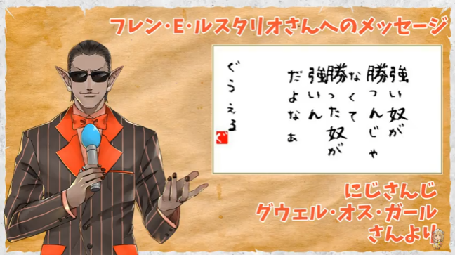 画像 第6回tuber学力テストを終えてグウェル先生の締めの言葉が感動的だと話題にｗｗｗ Vtuber速報 バーチャルyoutuberまとめ