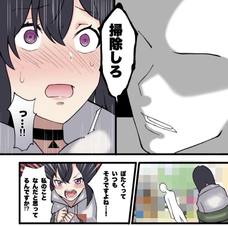 にじさんじ 一ノ瀬さん 掃除できない女だったwww Vtuber速報 バーチャルyoutuberまとめ にじさんじ 一ノ瀬さん 掃除できない女だったwww Vtuber速報 バーチャルyoutuberまとめ