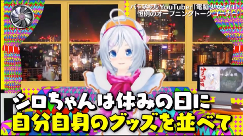 batch_スクリーンショット 2019-05-20 3.01.37(2)