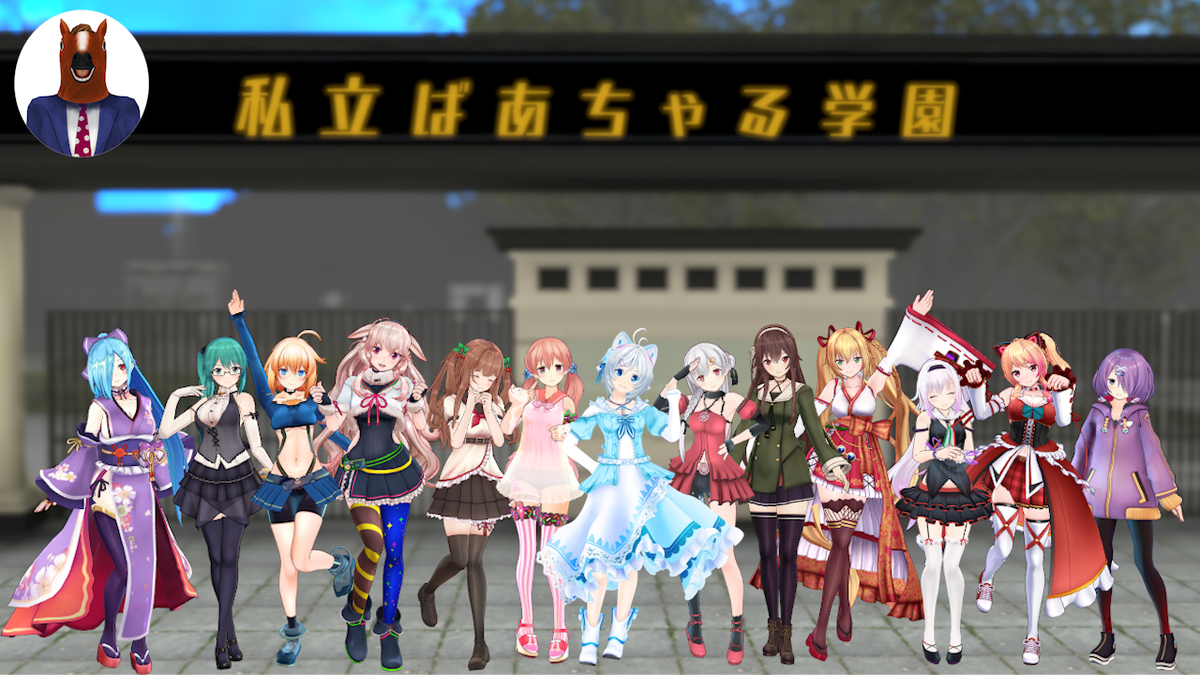Liveリレー 14時間配信まとめ 今日のことは絶対忘れない最高の配信でした Vtuber速報 バーチャルyoutuberまとめ Liveリレー 14時間配信まとめ 今日のことは絶対忘れない最高の配信でした Vtuber速報 バーチャルyoutuberまとめ