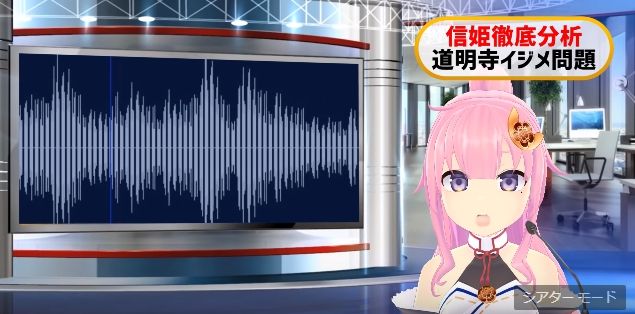 織田信姫 ゲーム部でまさかの部活内いじめ 信姫ちゃんが真相を暴露 Vtuber速報 バーチャルyoutuberまとめ 織田信姫 ゲーム部でまさかの部活内いじめ 信姫ちゃんが真相を暴露 Vtuber速報 バーチャルyoutuberまとめ