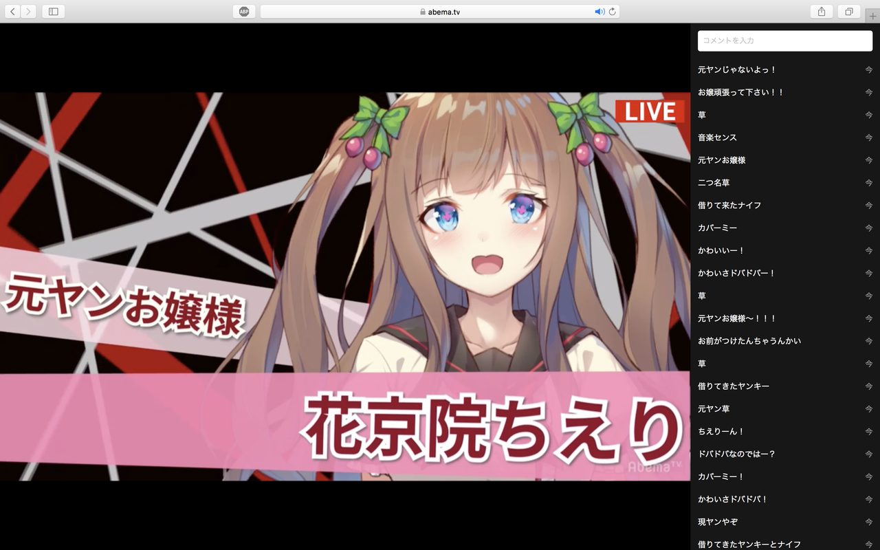 実況王2チームblue感想まとめ 2回戦進出おめでとう アイドル部漫画化まで残り2勝 Vtuber速報 バーチャルyoutuberまとめ