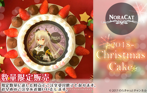 nc_xm2018_top