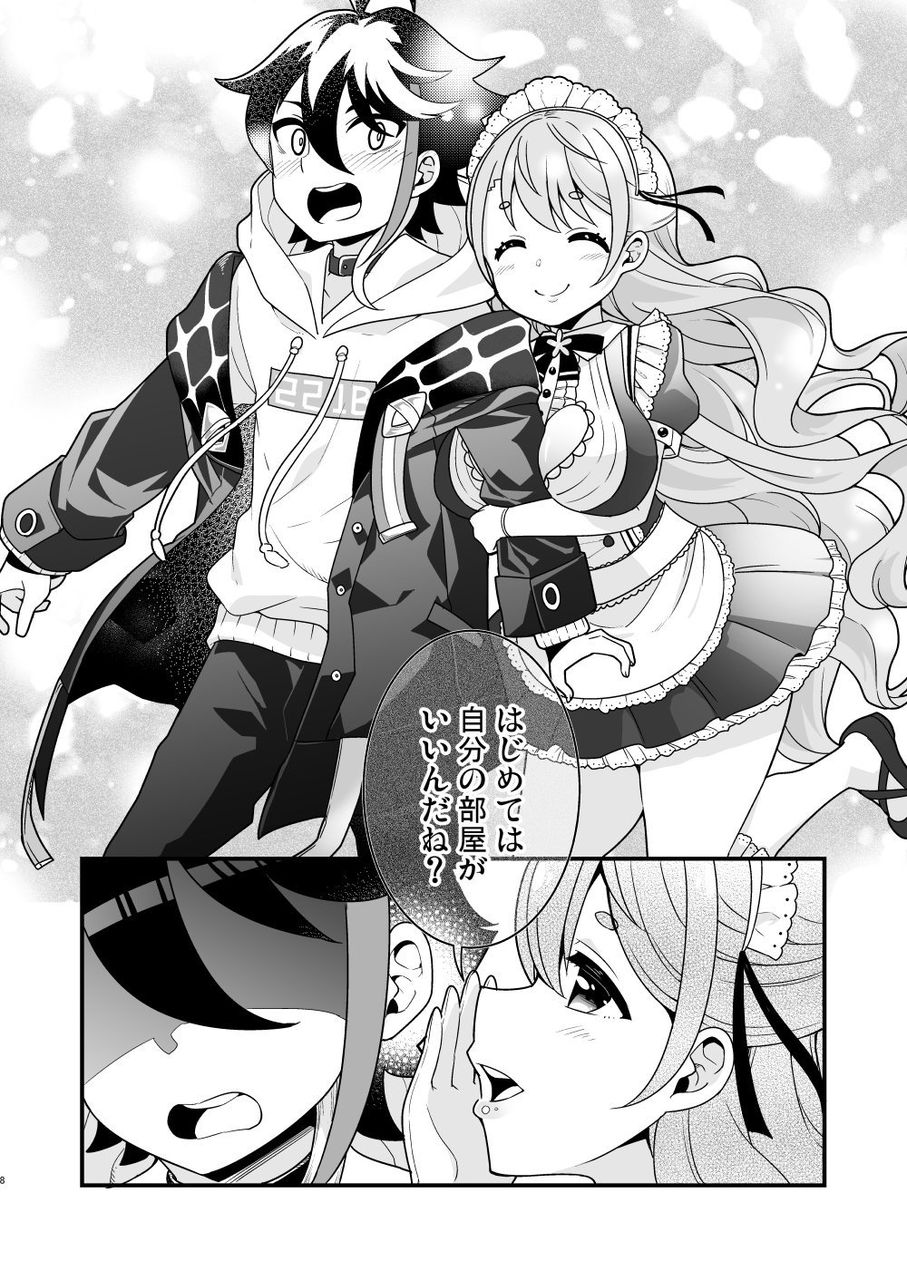 画像 にじさんじマイクラ漫画が尊すぎるwww Vtuber速報 バーチャルyoutuberまとめ 画像 にじさんじマイクラ漫画が尊すぎるwww Vtuber速報 バーチャルyoutuberまとめ