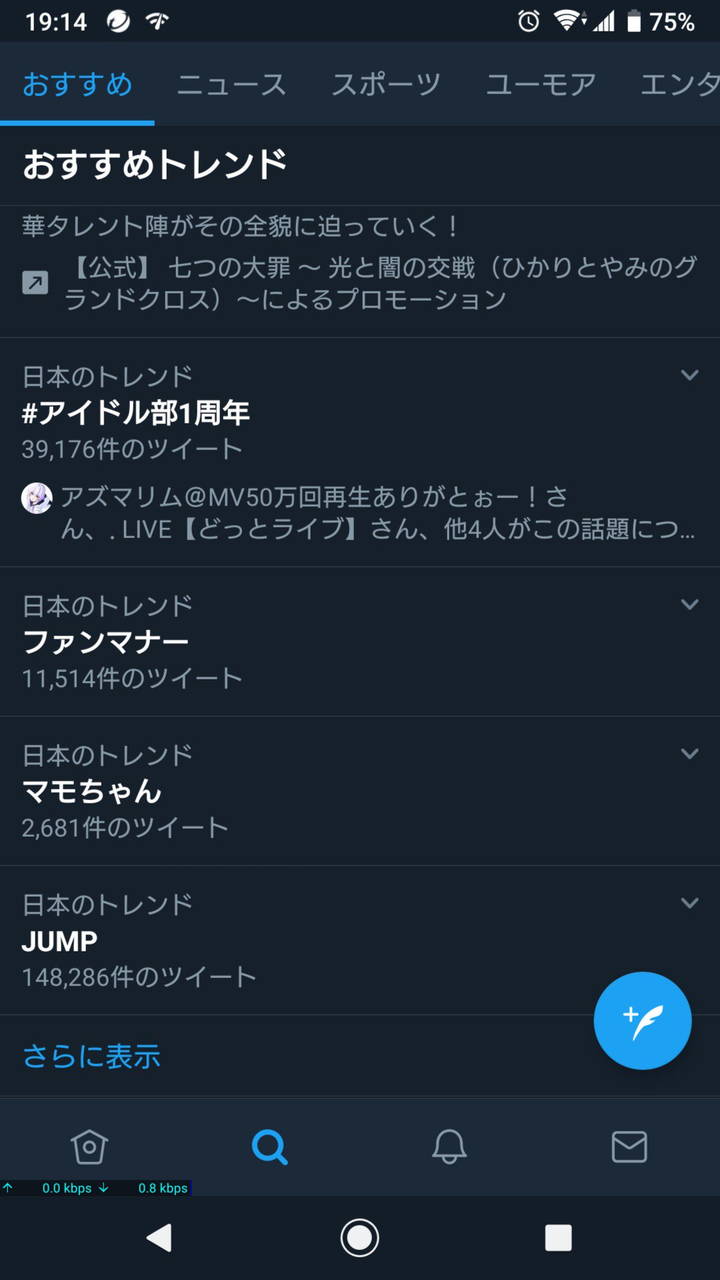 はんぱないパッションまとめ ありがとうアイドル部 ありがとう馬