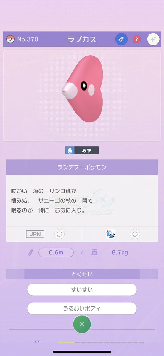 ポケモンスナップ配信やるvtuber多そうｗｗｗ Vtuber速報 バーチャルyoutuberまとめ