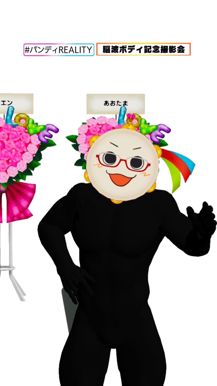 生放送まとめ パンディの受肉配信が色々と凄すぎた Vtuber