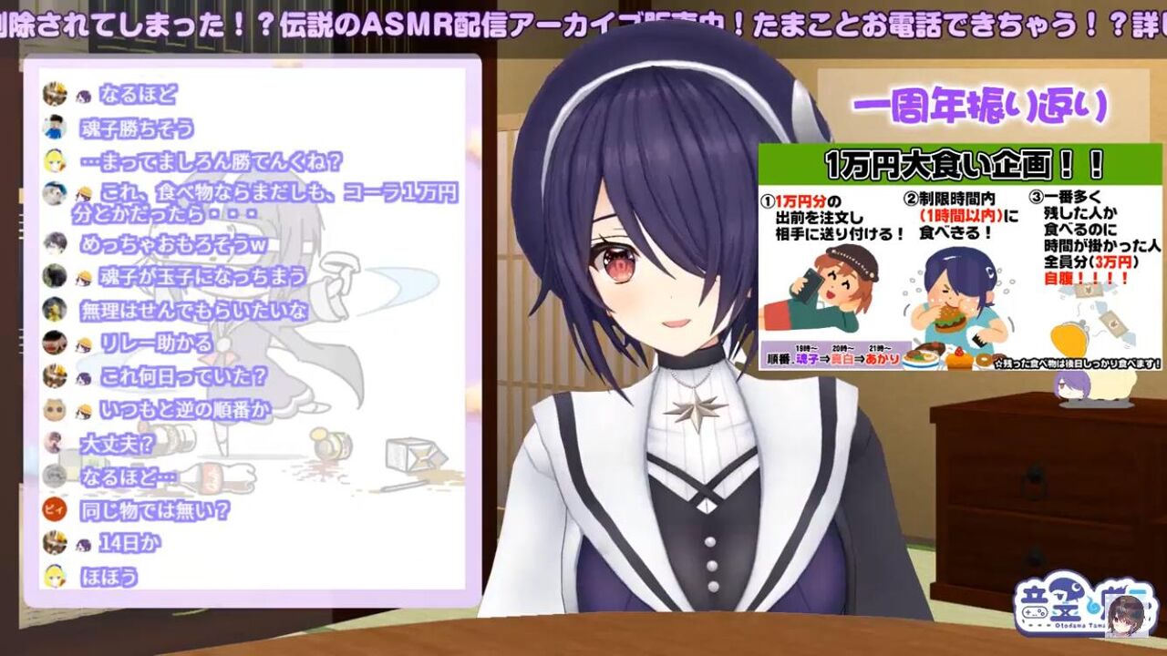 ゲーム部プロジェクト Vtuber速報 バーチャルyoutuberまとめ ゲーム部プロジェクト Vtuber速報 バーチャルyoutuberまとめ