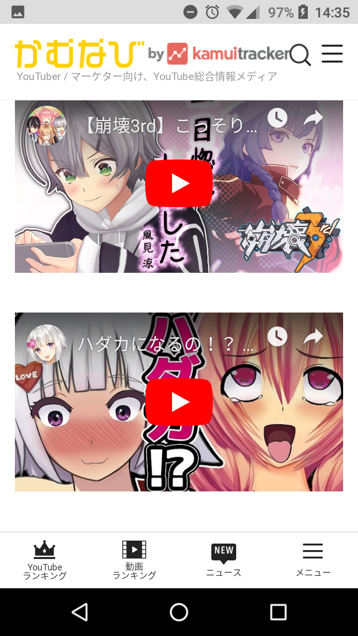 ゲーム部プロジェクト エイレーンファミリーの2社と共催のセミナーが開催されたよ Vtuber速報 バーチャルyoutuberまとめ