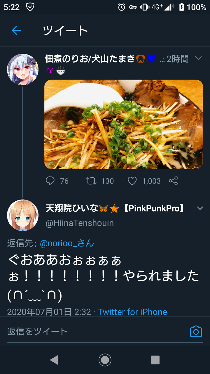 画像 のりおがやべーやつに絡まれてる Vtuber速報 バーチャルyoutuberまとめ