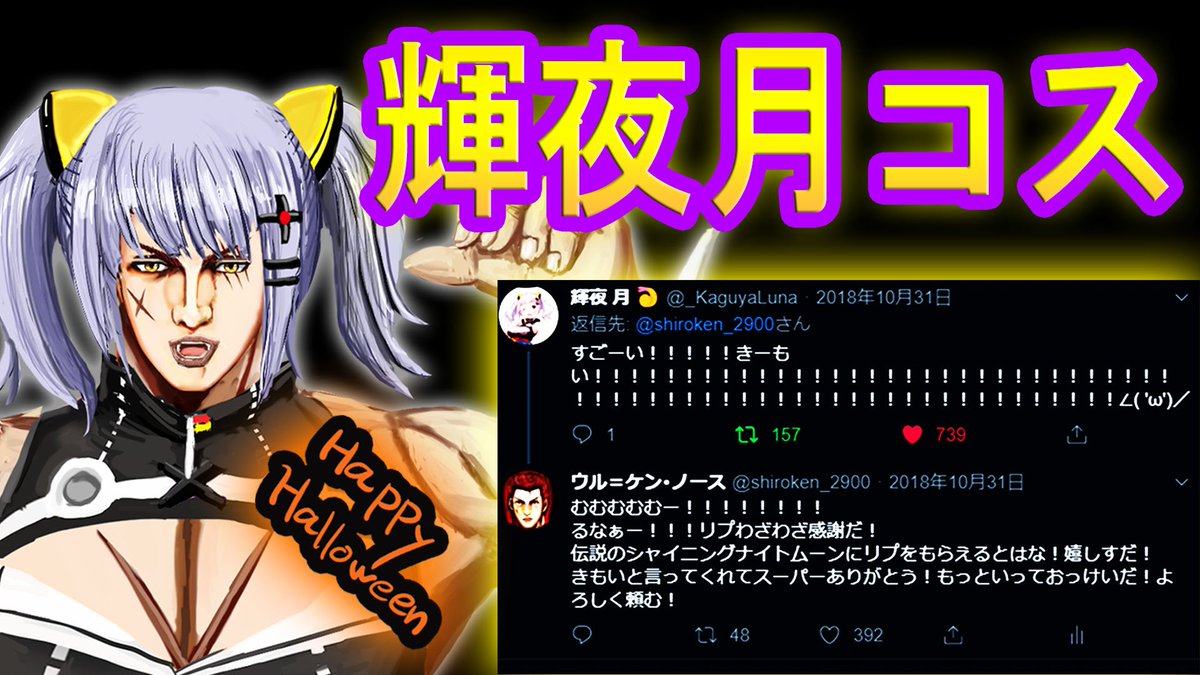 ウル ケン ノースのサムネ ずるすぎるww Vtuber速報 バーチャルyoutuberまとめ ウル ケン ノースのサムネ ずるすぎるww Vtuber速報 バーチャルyoutuberまとめ