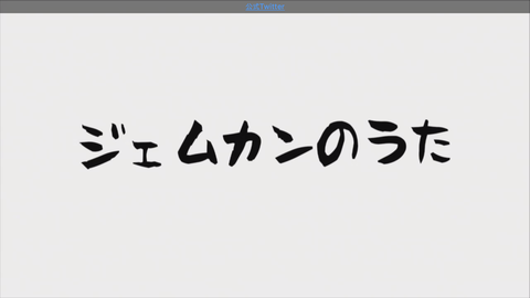スクリーンショット 2018-11-11 0.25.13(2)