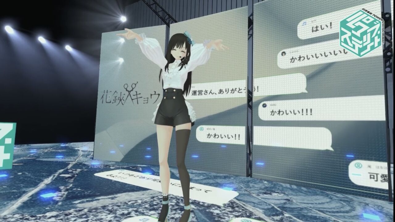 画像 花鋏キョウちゃんの美人大学生感たまらんｗｗｗ Vtuber速報 バーチャルyoutuberまとめ