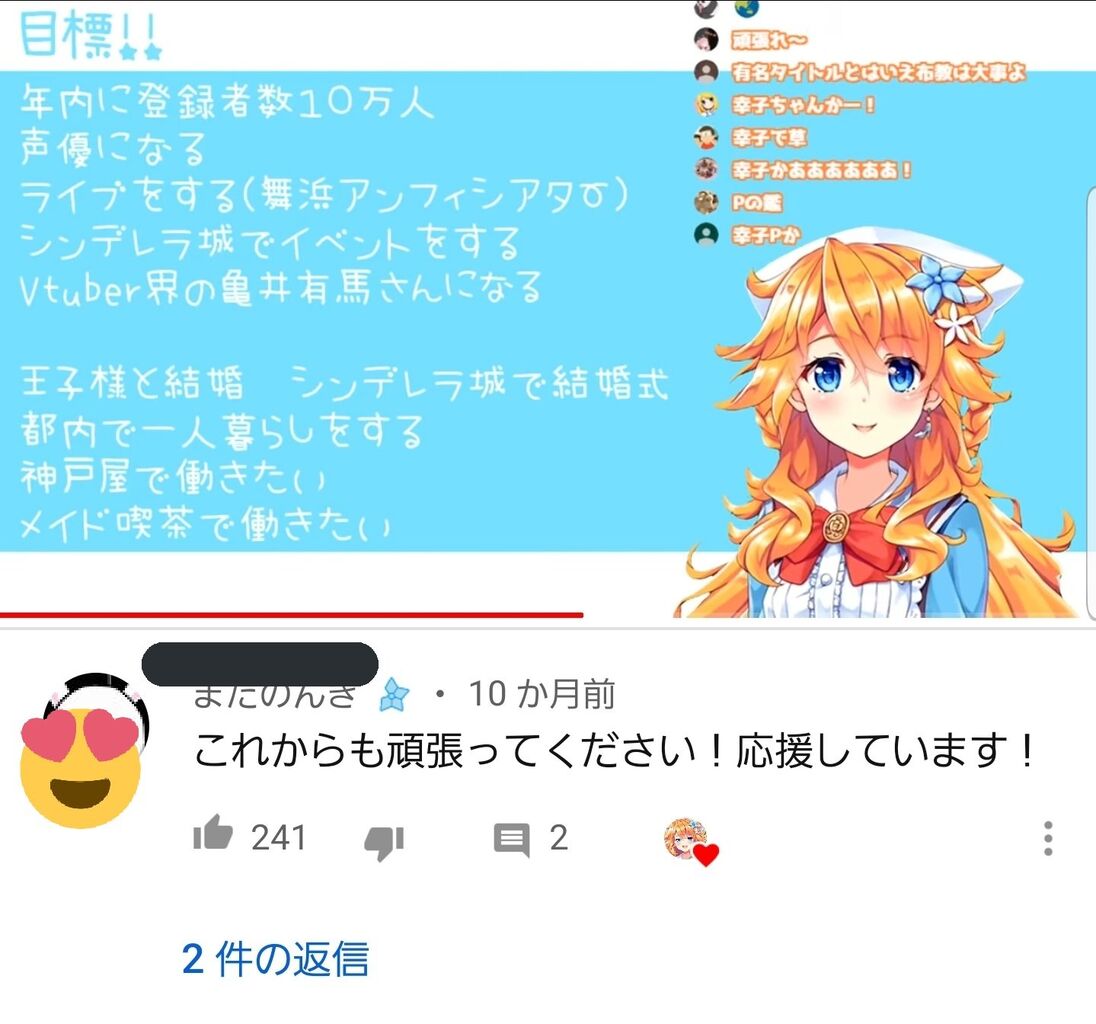 ギバラ また のんき