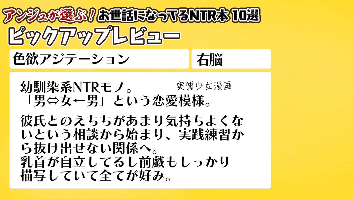 画像 アンジュがおすすめする成人漫画がこちらｗｗ