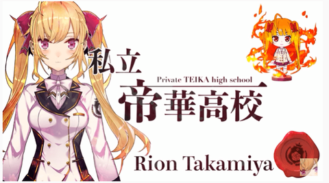 にじさんじ 鷹宮リオンは 今の松岡くんを見たらどう思うんだろう Vtuber速報 バーチャルyoutuberまとめ にじさんじ 鷹宮リオンは 今の松岡くんを見たらどう思うんだろう Vtuber速報 バーチャルyoutuberまとめ