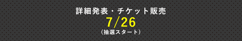 ticket