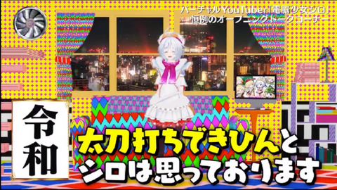 batch_スクリーンショット 2019-05-20 3.02.18(2)