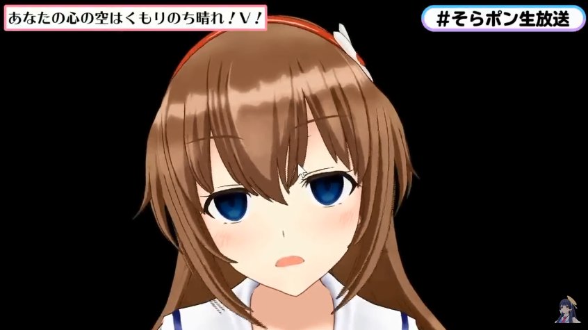 ときのそら ポン子のコラボ そらぽん生放送 のまとめ 豪華すぎるゲスト達と最高の企画だったな Vtuber速報 バーチャルyoutuberまとめ