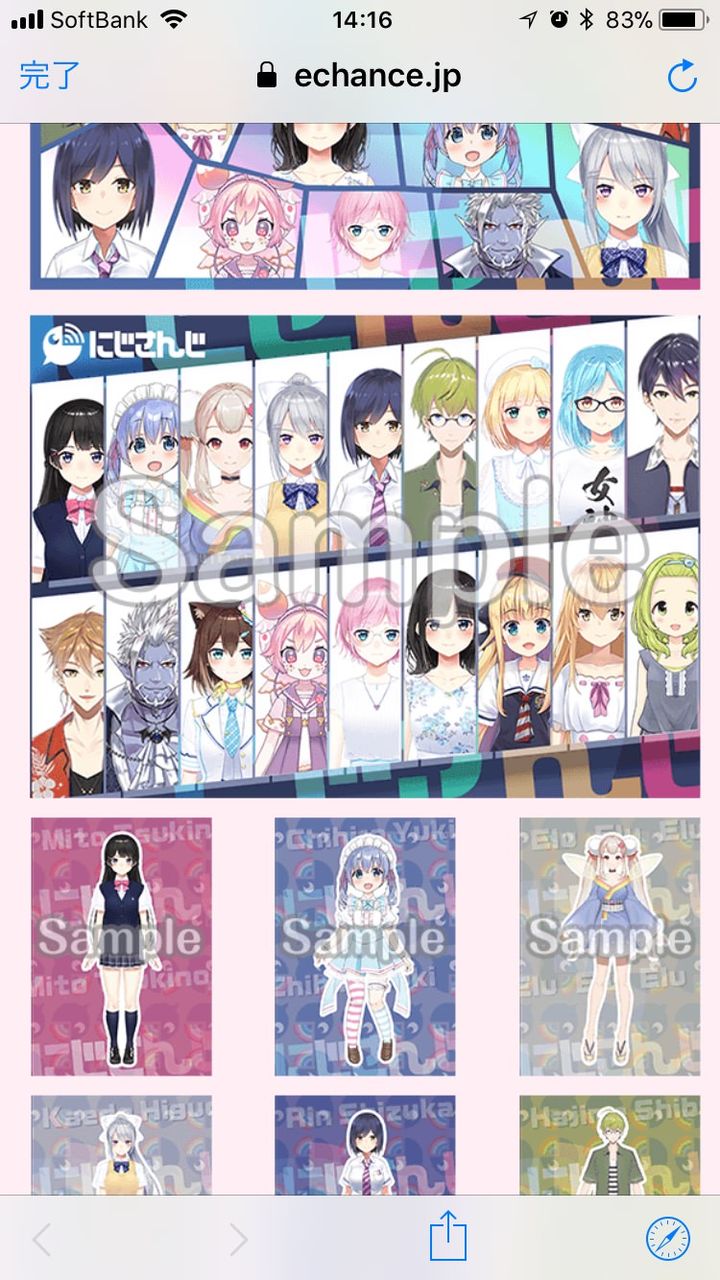 にじさんじくじ 鈴鹿詩子 等身大パネル 3月末