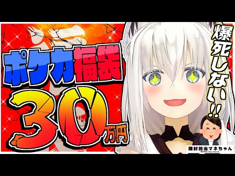 ホロライブ 白上フブキが30万円分ポケモンカード買った結果ｗｗｗ Vtuber速報 バーチャルyoutuberまとめ