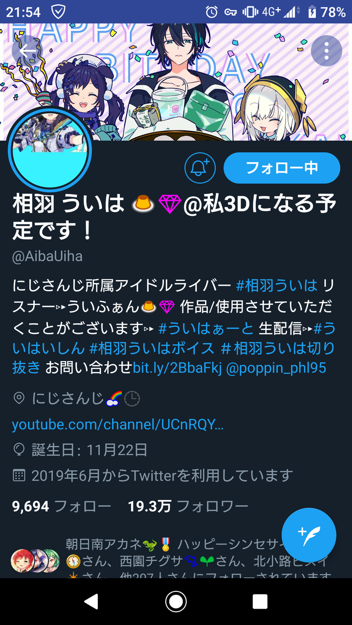 画像 にじさんじういは 引退か Vtuber速報 バーチャルyoutuberまとめ 画像 にじさんじういは 引退か Vtuber速報 バーチャルyoutuberまとめ