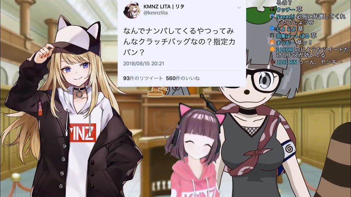 Kmnzリズ裁判が予想以上に酷かった Vtuber速報 バーチャルyoutuberまとめ