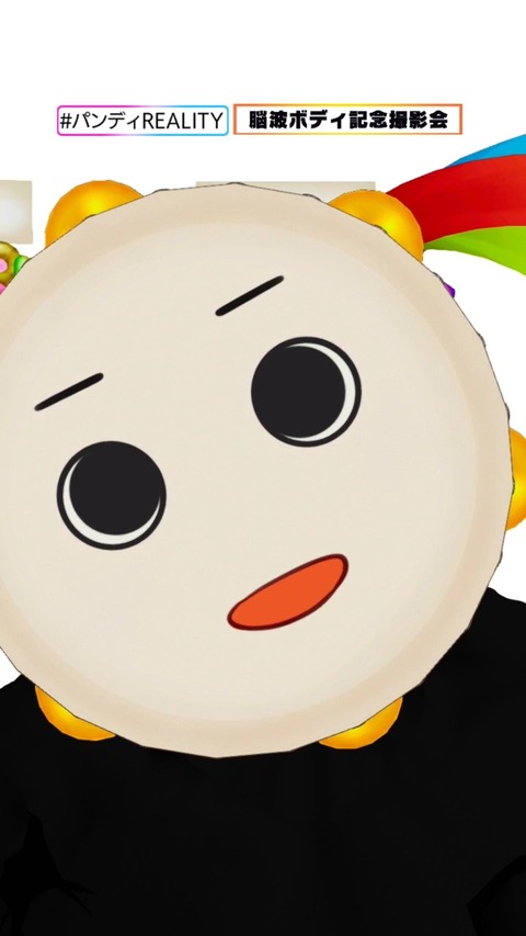 生放送まとめ パンディの受肉配信が色々と凄すぎた Vtuber