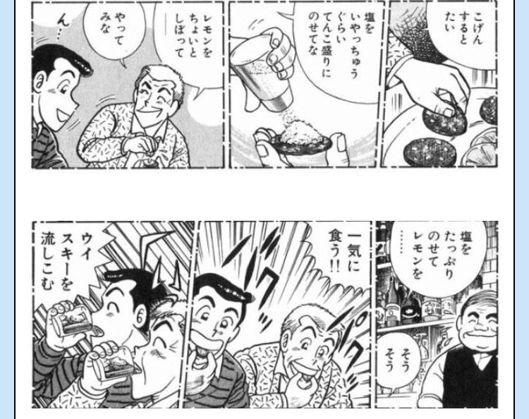 画像 ハクノ姐さん クッキングパパのサラミに塩のエピソードに挑戦してしまう Vtuber速報 バーチャルyoutuberまとめ 画像 ハクノ姐さん クッキングパパのサラミに塩のエピソードに挑戦してしまう Vtuber速報 バーチャルyoutuberまとめ