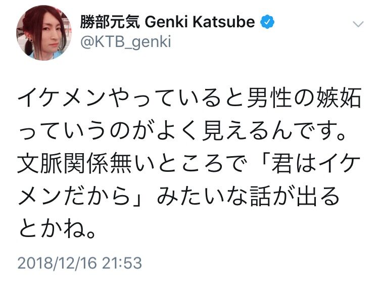 朗報 日本一のイケメン 見つかる Wwwwwwwwwwwwwww トム速報