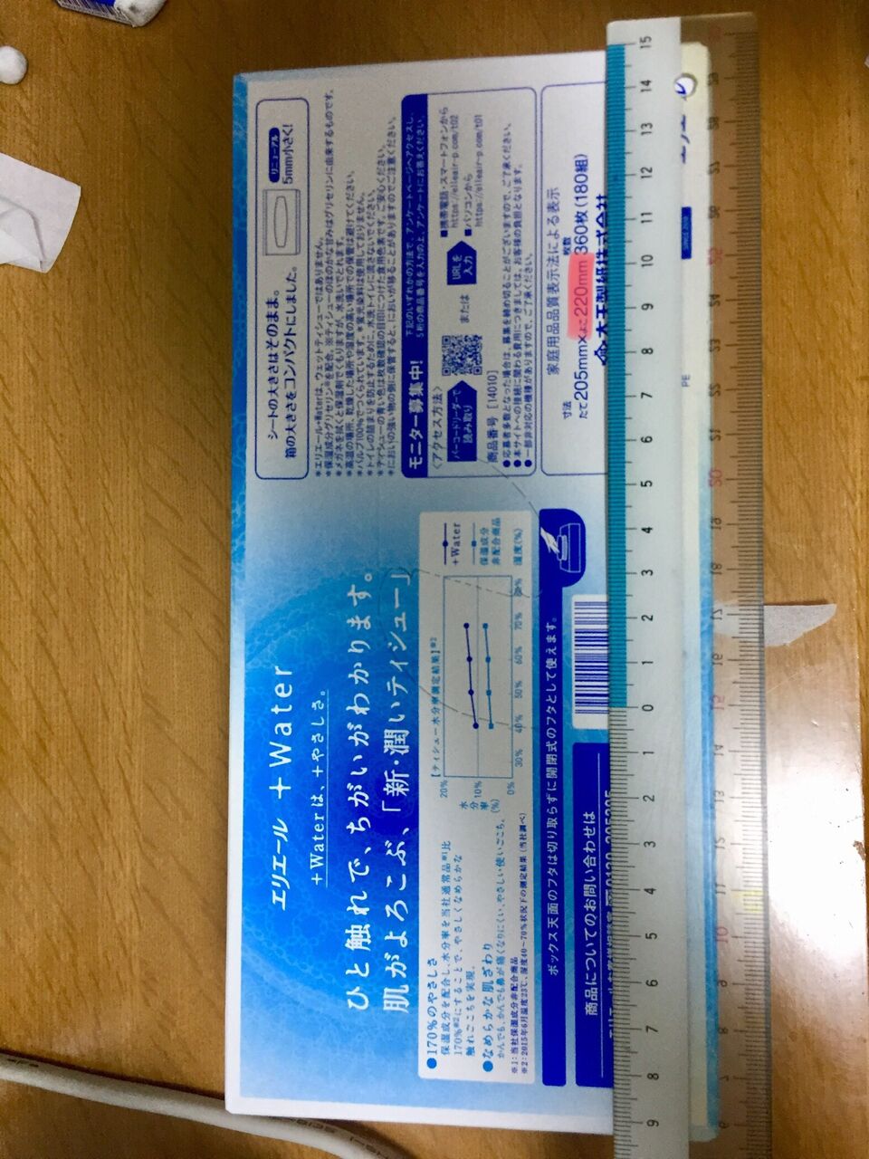 画像 顔がティッシュ箱より大きいとスタイル悪いwwwwwwwwwwwwwwwwwwwwwwww トム速報 画像 顔がティッシュ箱より大きいとスタイル悪いwwwwwwwwwwwwwwwwwwwwwwww トム速報