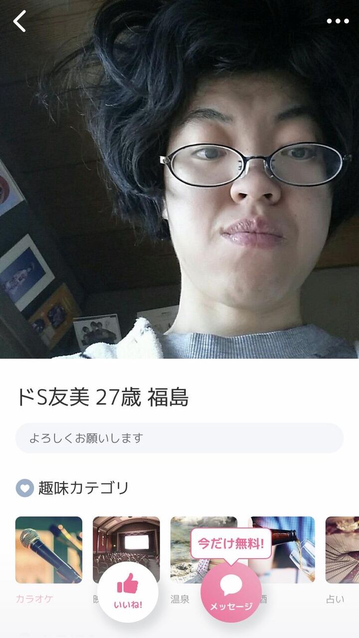 悲報 なんj民 マッチングアプリをブサイク発見機として使うwwwwwwwwwwwwwww トム速報