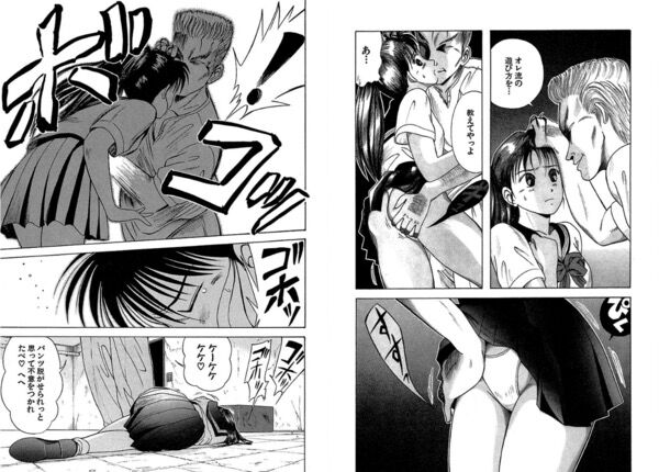 画像 腹パン ガチでえろい トム速報 画像 腹パン ガチでえろい トム速報