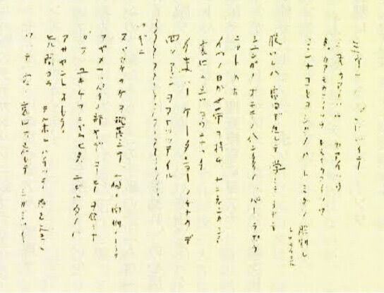 閲覧注意 未解決事件 で１番闇が深い事件ｗｗｗｗｗｗｗｗｗｗｗｗｗｗｗｗｗｗｗｗ トム速報