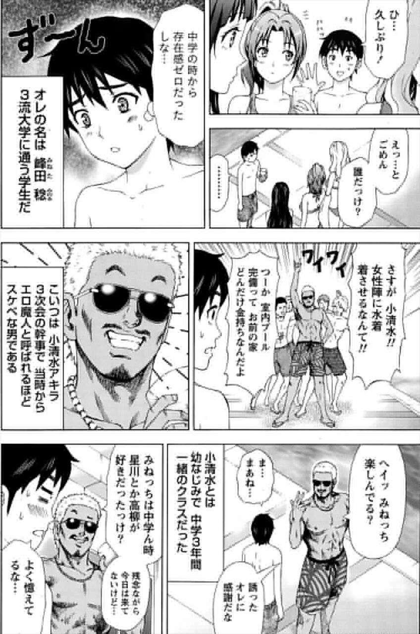 悲報 Dqn イエーイ 彼氏君見てるー 今から大事な彼女さんと俺らで トム速報 悲報 Dqn イエーイ 彼氏君見てるー 今から大事な彼女さんと俺らで トム速報