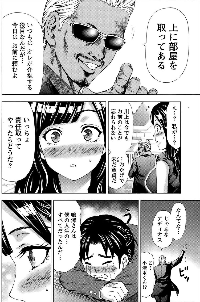 悲報 Dqn イエーイ 彼氏君見てるー 今から大事な彼女さんと俺らで トム速報 悲報 Dqn イエーイ 彼氏君見てるー 今から大事な彼女さんと俺らで トム速報