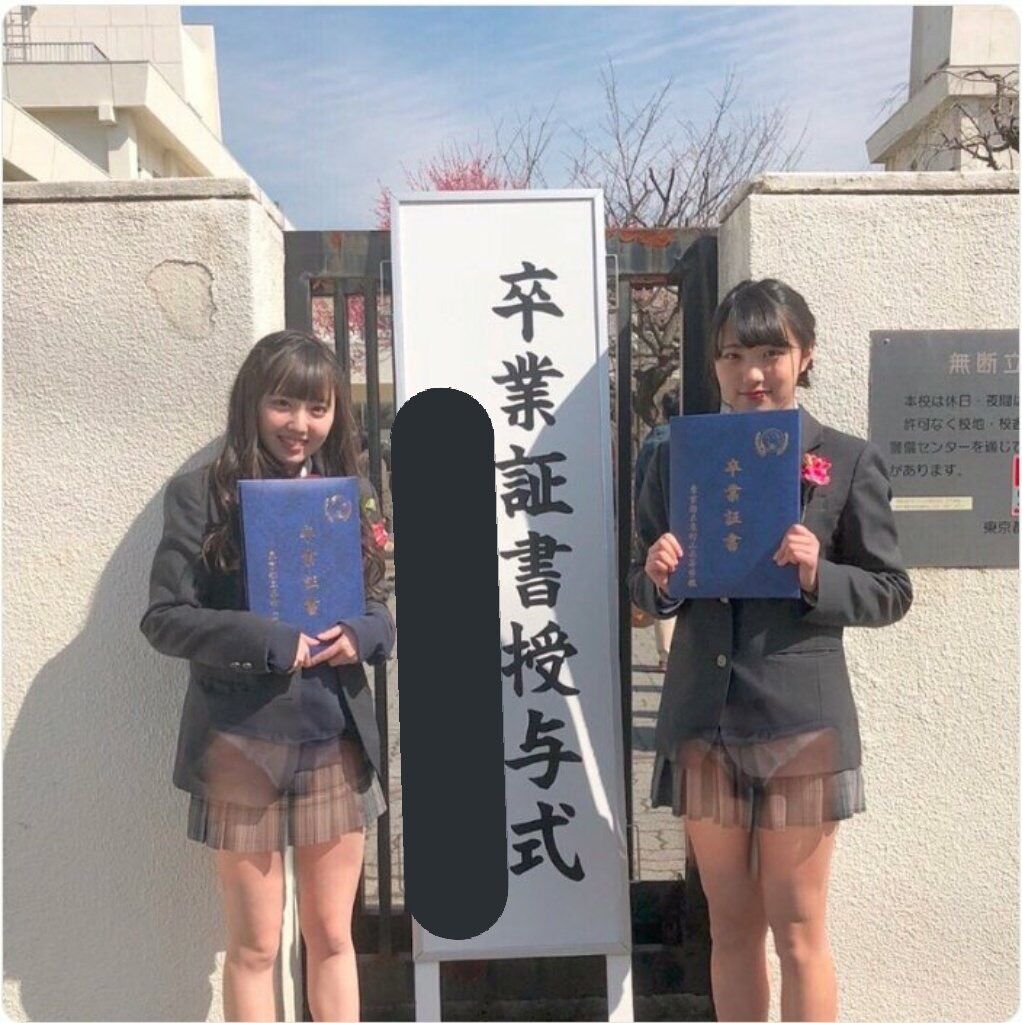 画像 卒業式でパンツ透けちゃってるjkｗｗｗｗｗｗｗｗｗｗｗｗ トム速報