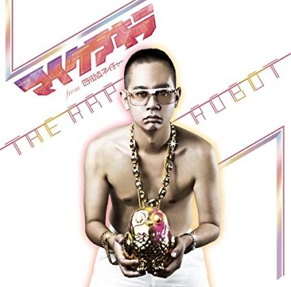 悲報 日本のラッパーでヤバそうな奴いないwwwwwwwwwwwwwww トム速報