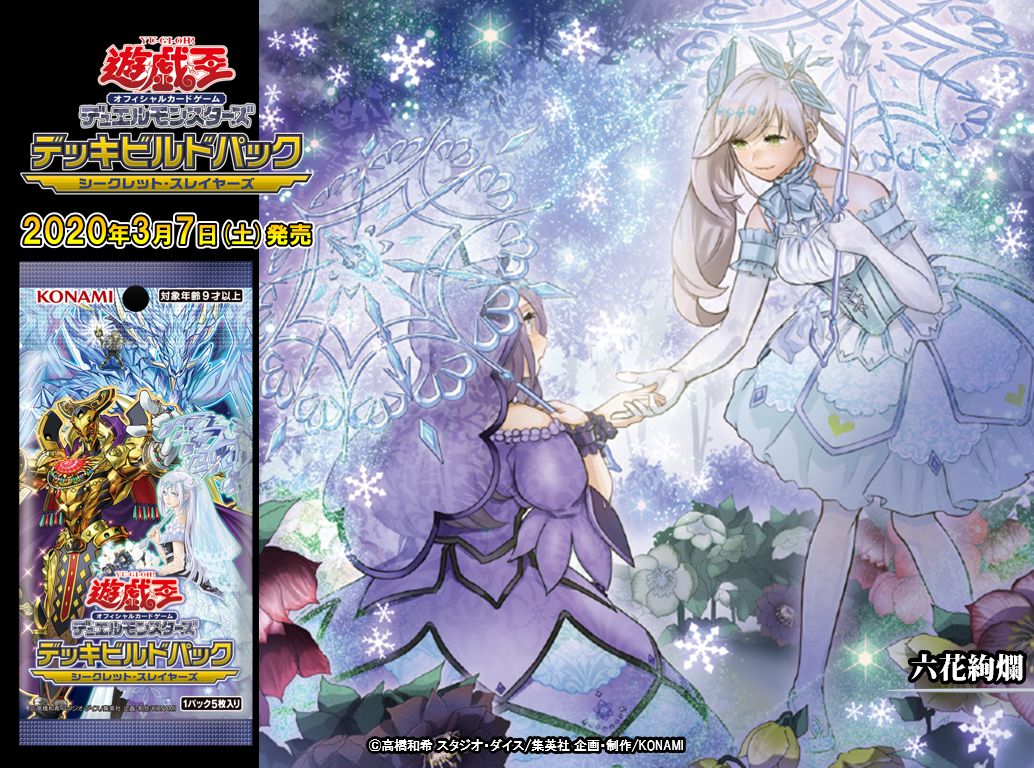 最高のコレクション 遊戯王 女の子 デッキ ガチ 2251 遊戯王 女の子 デッキ ガチ すべての鉱山クラフトのアイデア 最高のコレクション 遊戯王 女の子 デッキ ガチ 2251 遊戯王 女の子 デッキ ガチ すべての鉱山クラフトのアイデア
