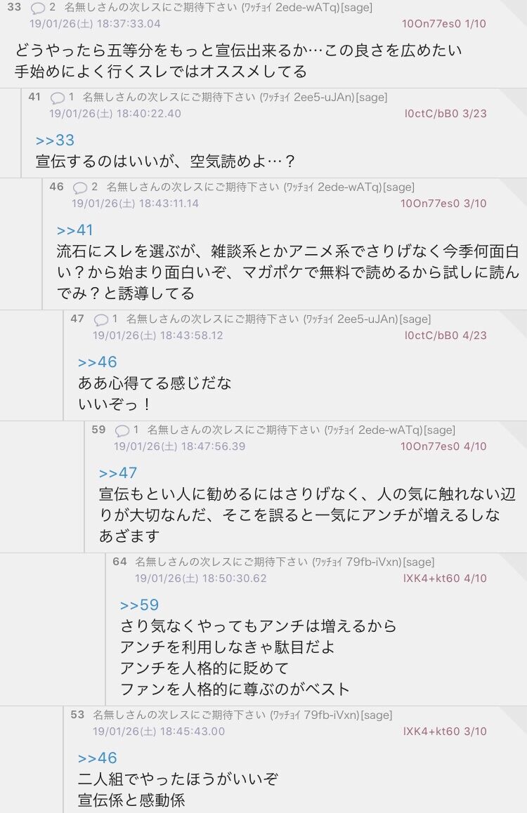 悲報 五等分の花嫁の三玖さん 四葉に敗北して頭がおかしくなってしまう トム速報 悲報 五等分の花嫁の三玖さん 四葉に敗北して頭がおかしくなってしまう トム速報