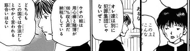 速報 ハンターハンターで一番影が薄いキャラ 遂に決まるｗｗｗｗｗｗｗｗｗｗｗｗｗｗｗｗｗｗｗｗｗｗｗ トム速報