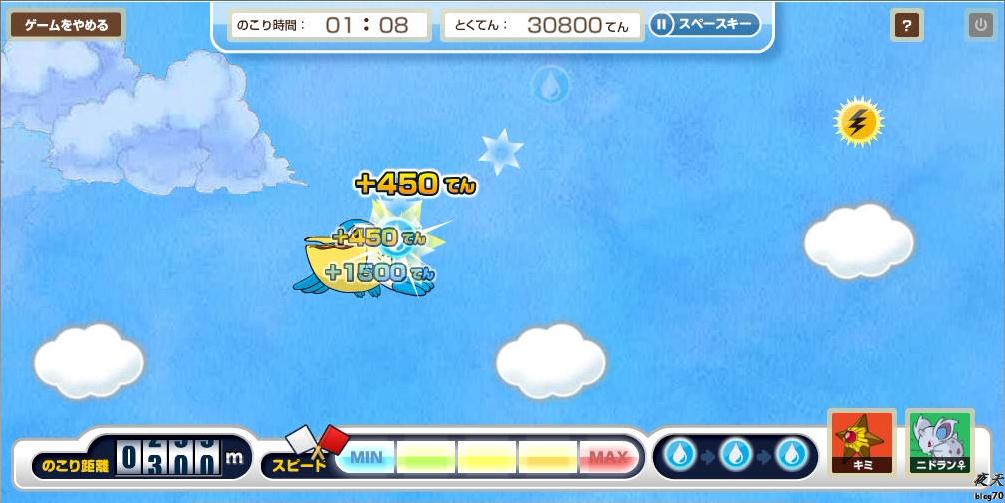 ポケモンブラックホワイト でなんj民の9割が旅パに入れるポケモンwwwwwwww トム速報