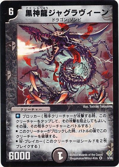 懐かしい デュエマで一番カッコイイカードは Wwwwwwwwwwwwwww トム速報 懐かしい デュエマで一番カッコイイカードは Wwwwwwwwwwwwwww トム速報