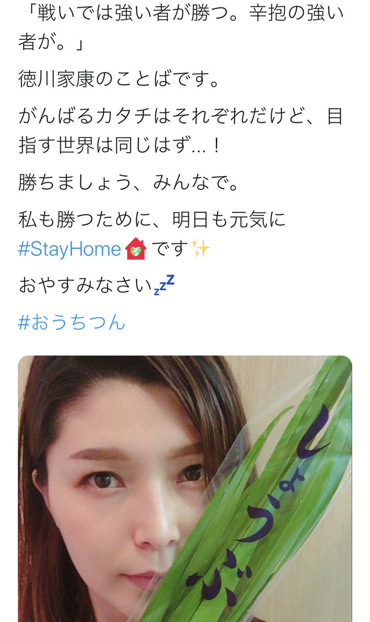 新田恵海ザーメンぶっかけ 