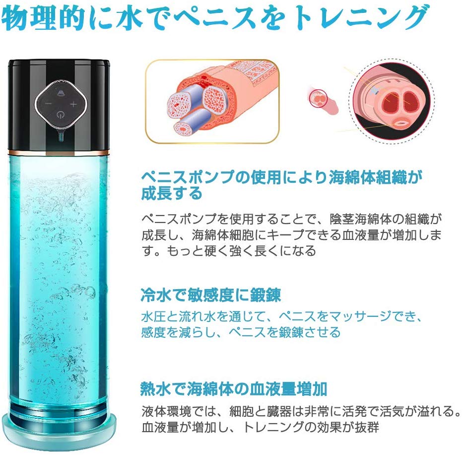 画像 ちんこ洗浄機が発売される 価格は円wwwwwwwwwwwwwww トム速報 画像 ちんこ洗浄機が発売される 価格は円wwwwwwwwwwwwwww トム速報