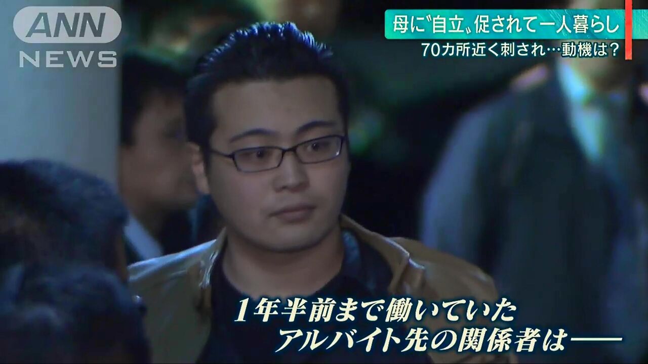 こ ど おじ ど おじ こ