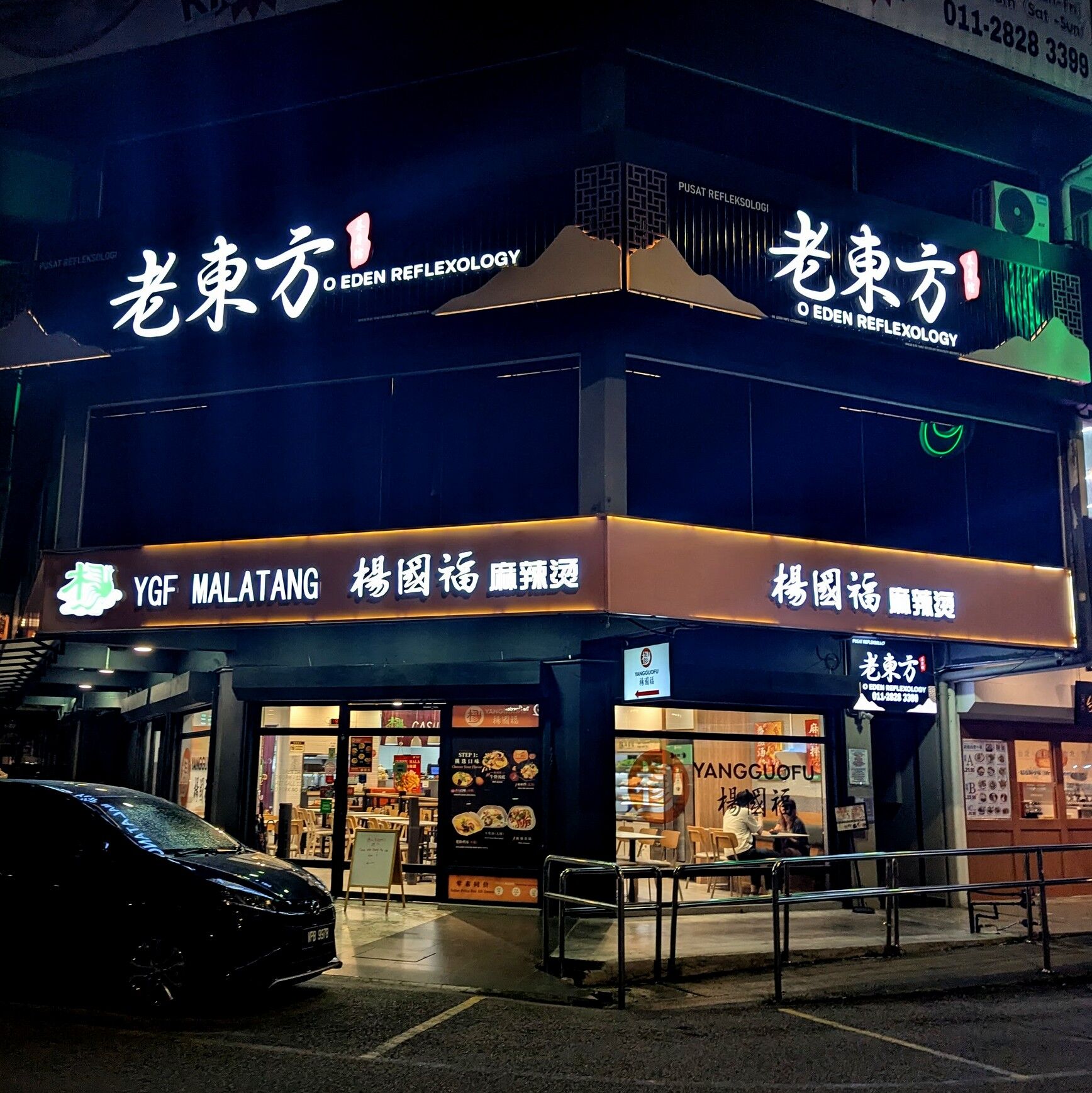 PXL_20251112_141950219~2