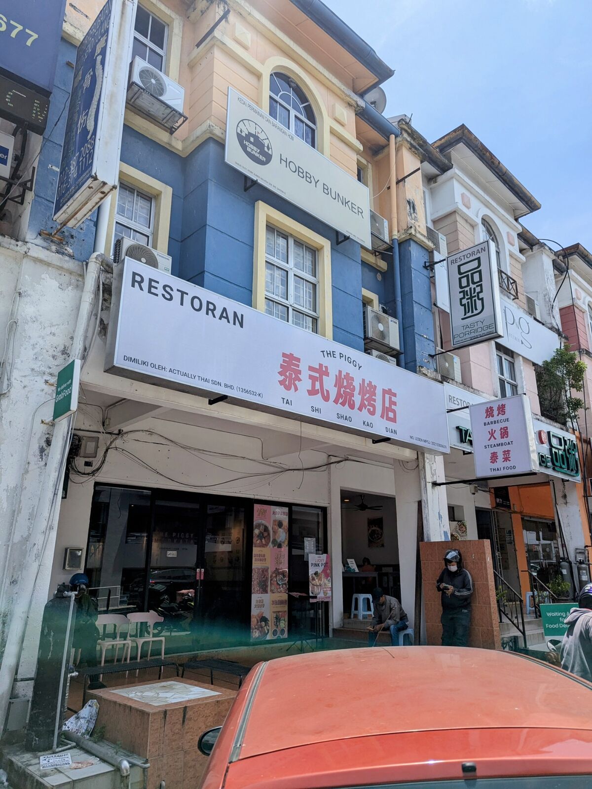 PXL_20241002_055853294~2